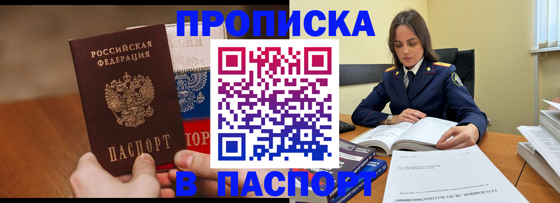 регистрация для школы в Печорах