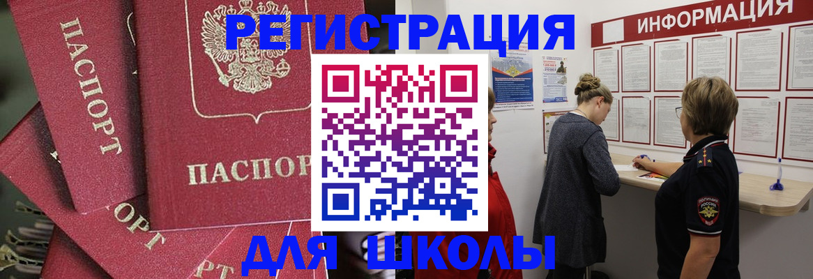 прописка от собственника в Печорах