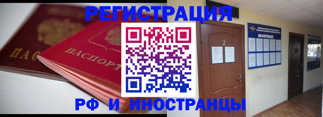 временная регистрация адрес в Печорах